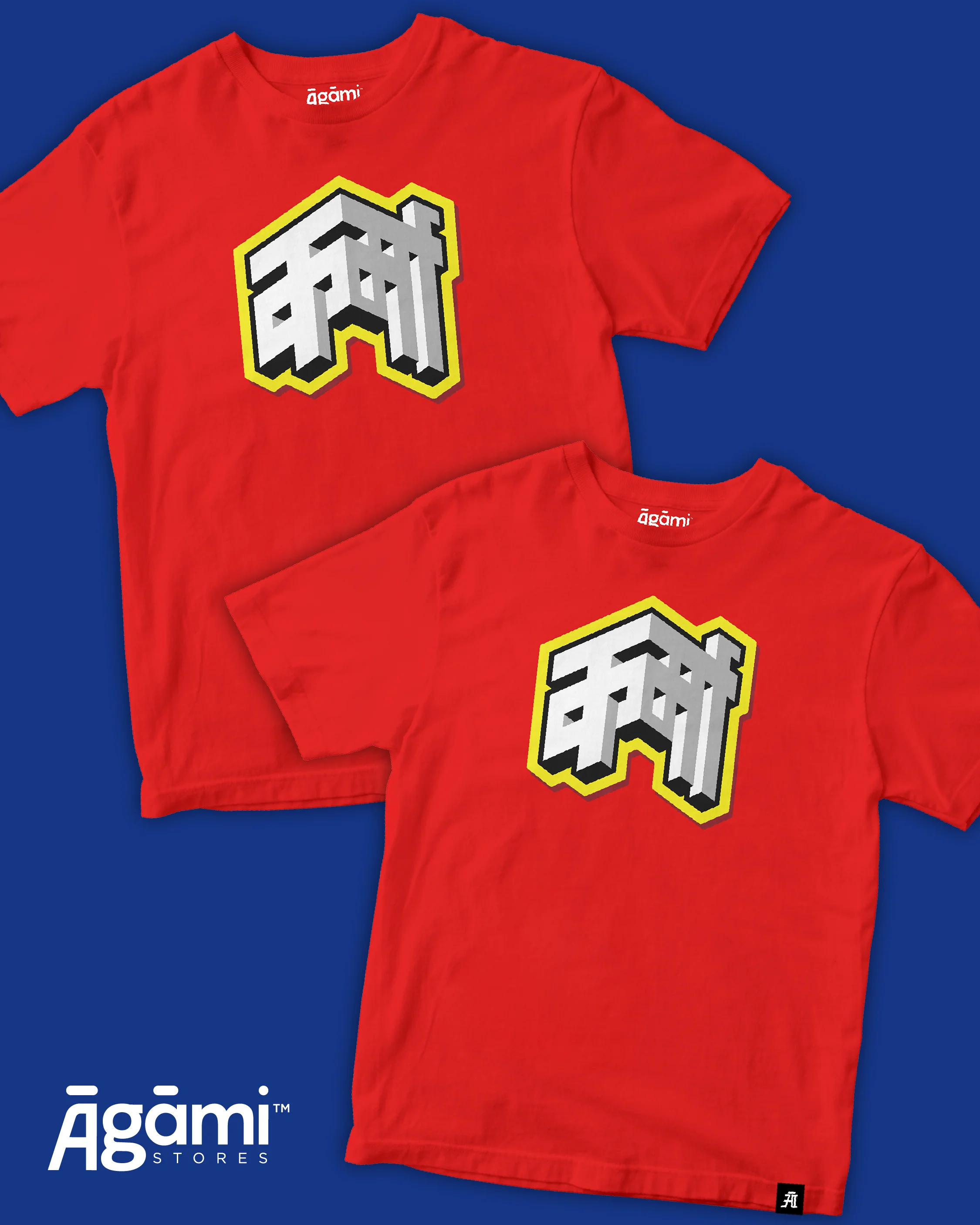 Combo Pack of 2 Kids Tshirts - Image 16