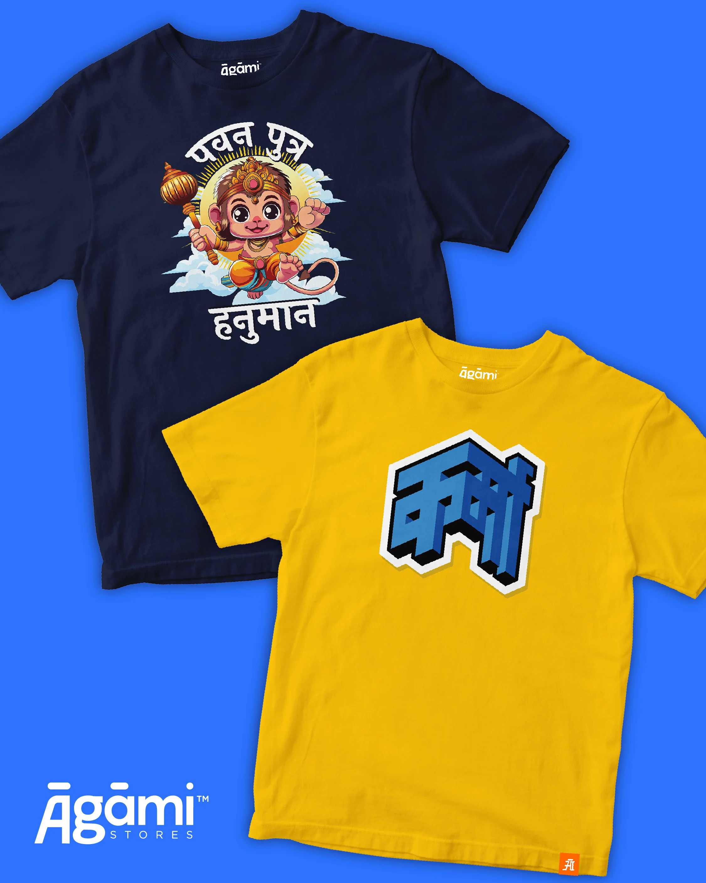 Combo Pack of 2 Kids Tshirts - Image 22
