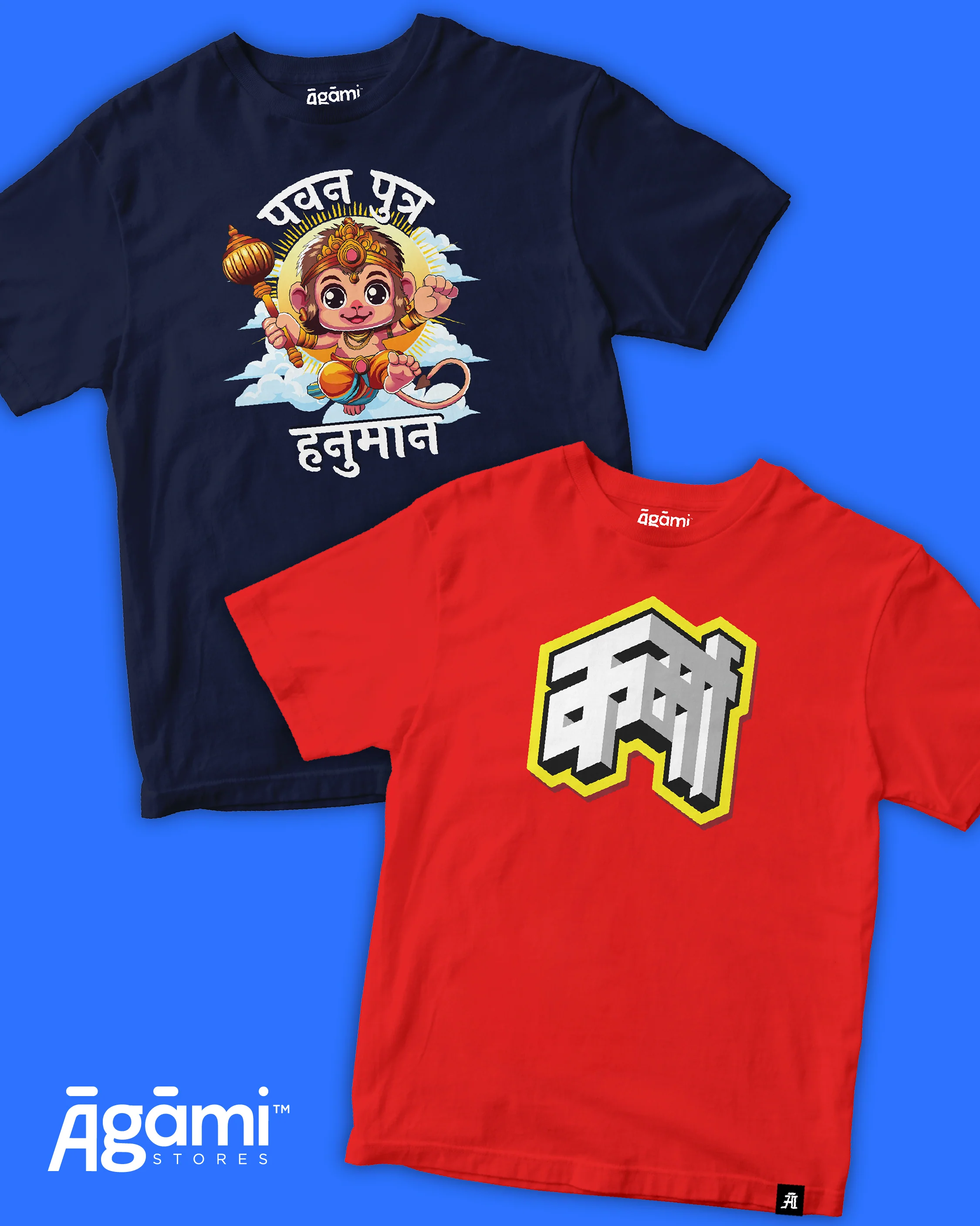 Combo Pack of 2 Kids Tshirts - Image 25