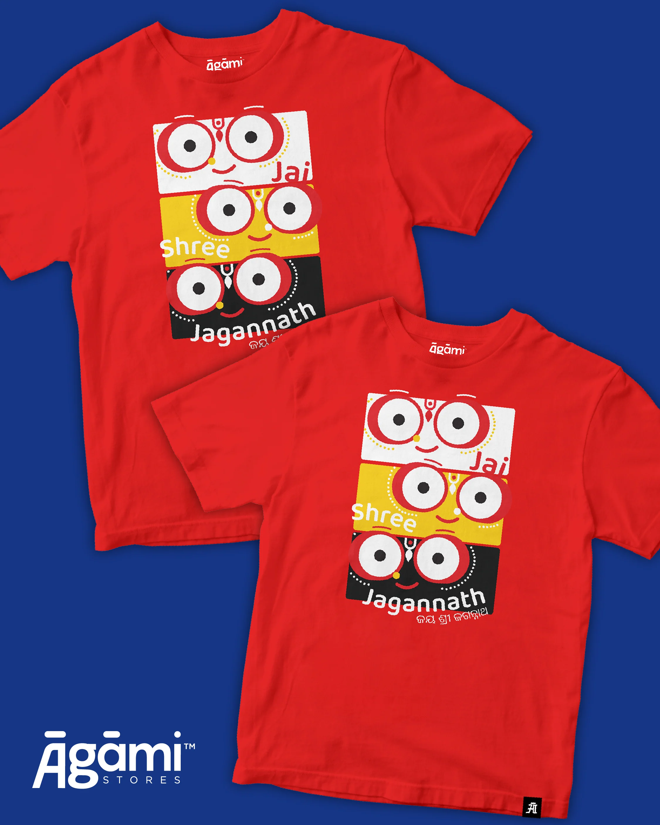 Combo Pack of 2 Kids Tshirts - Image 3