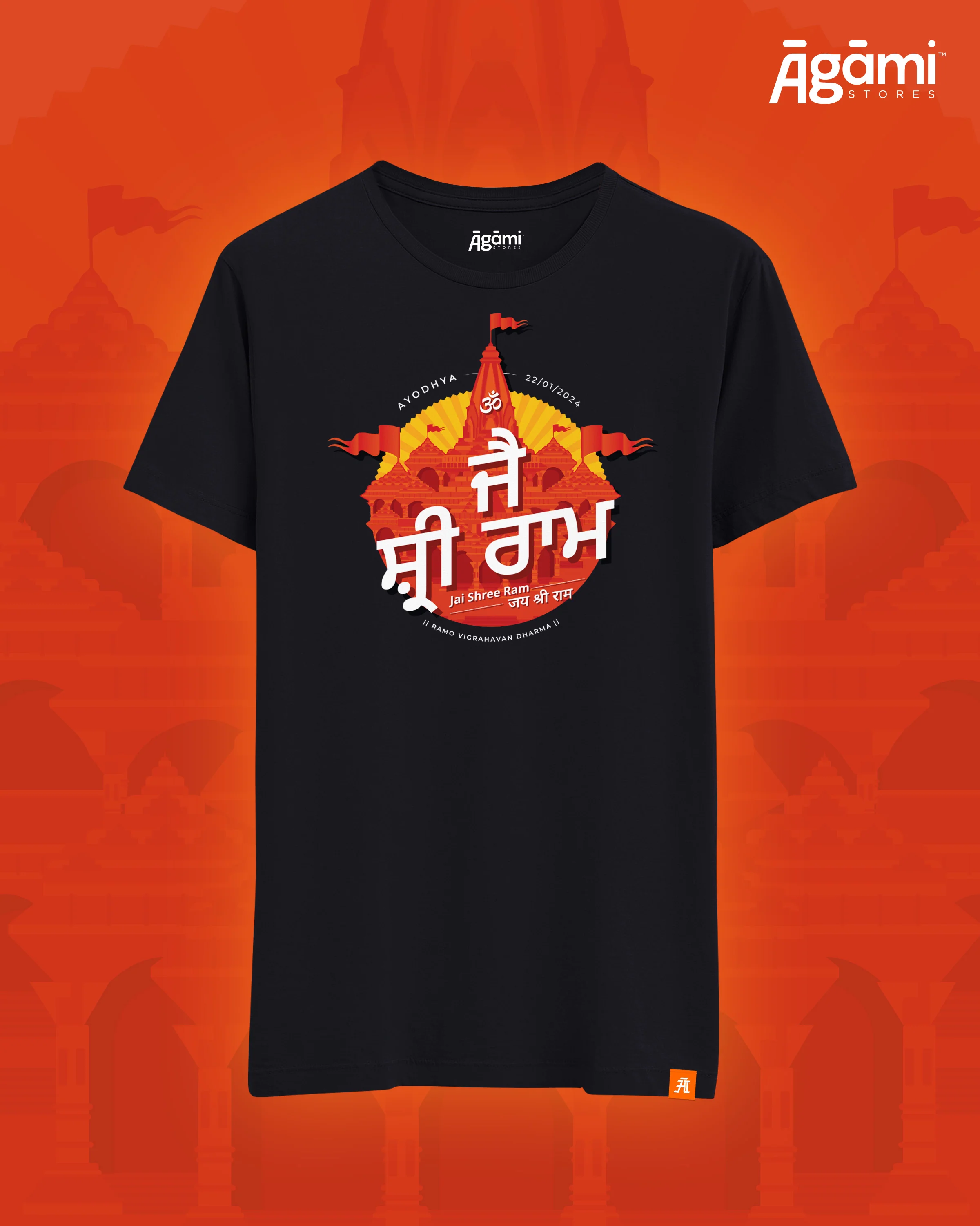 Jai Shree Ram T-shirt - Punjabi | White - Image 3