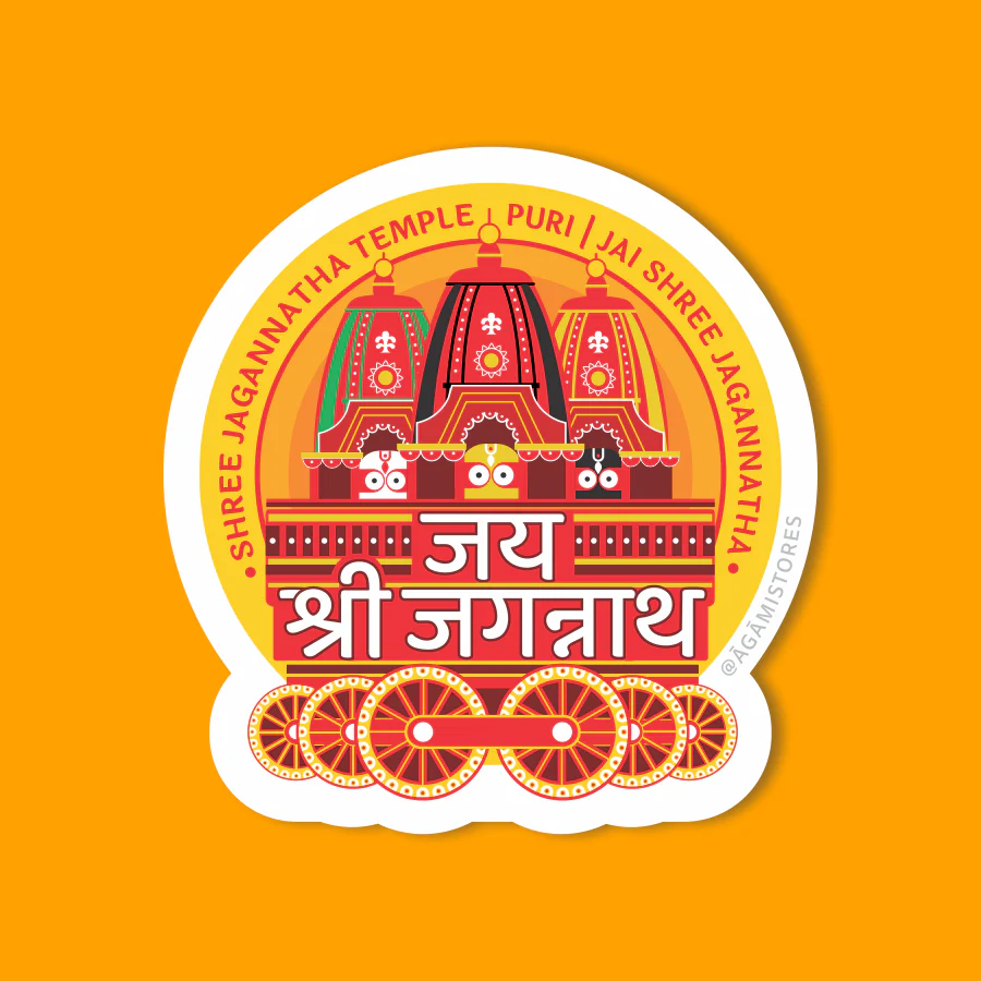 Jai Shree Jagannath Rath | Laptop & Mobile Sticker