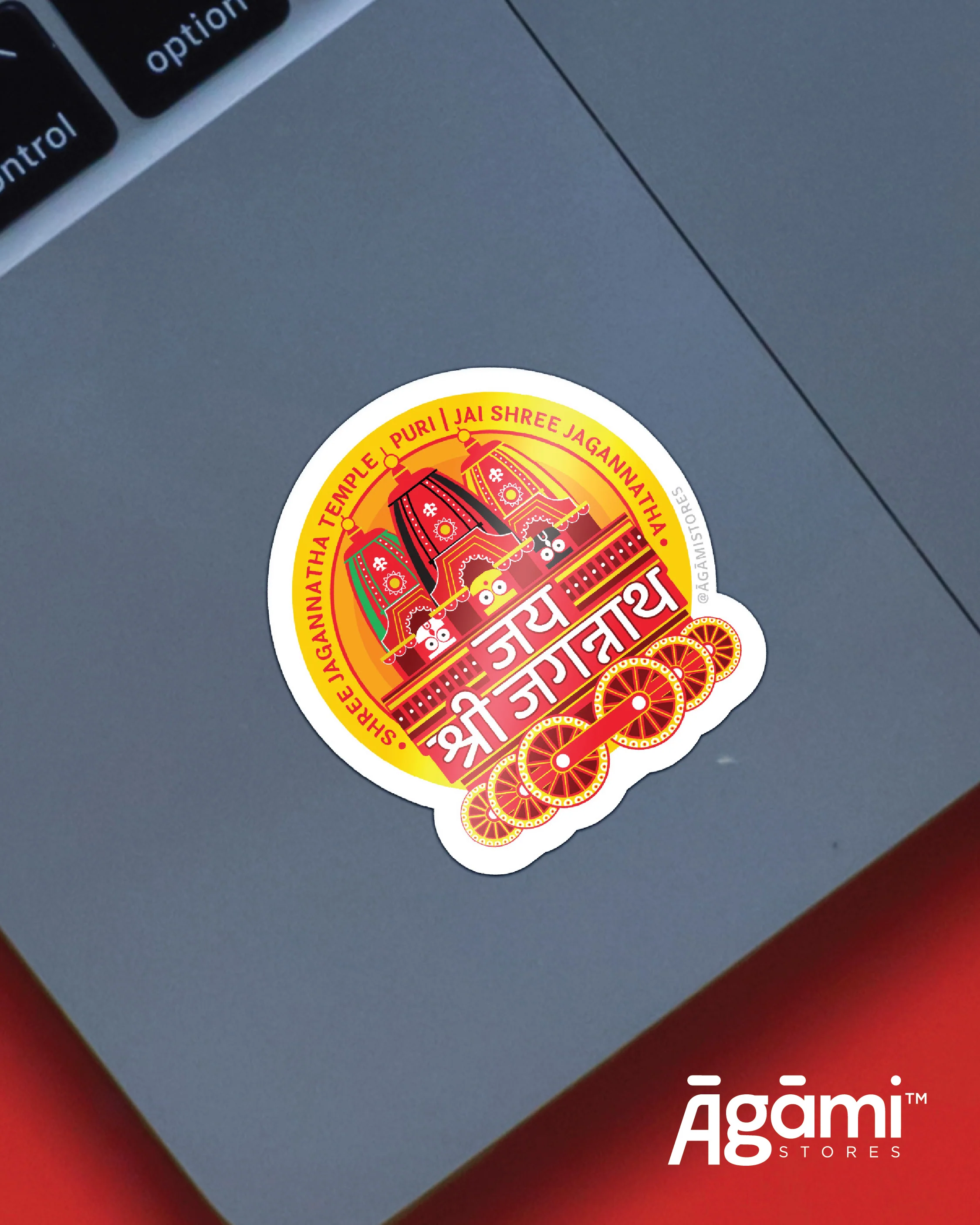 Jai Shree Jagannath Rath | Laptop & Mobile Sticker - Image 2