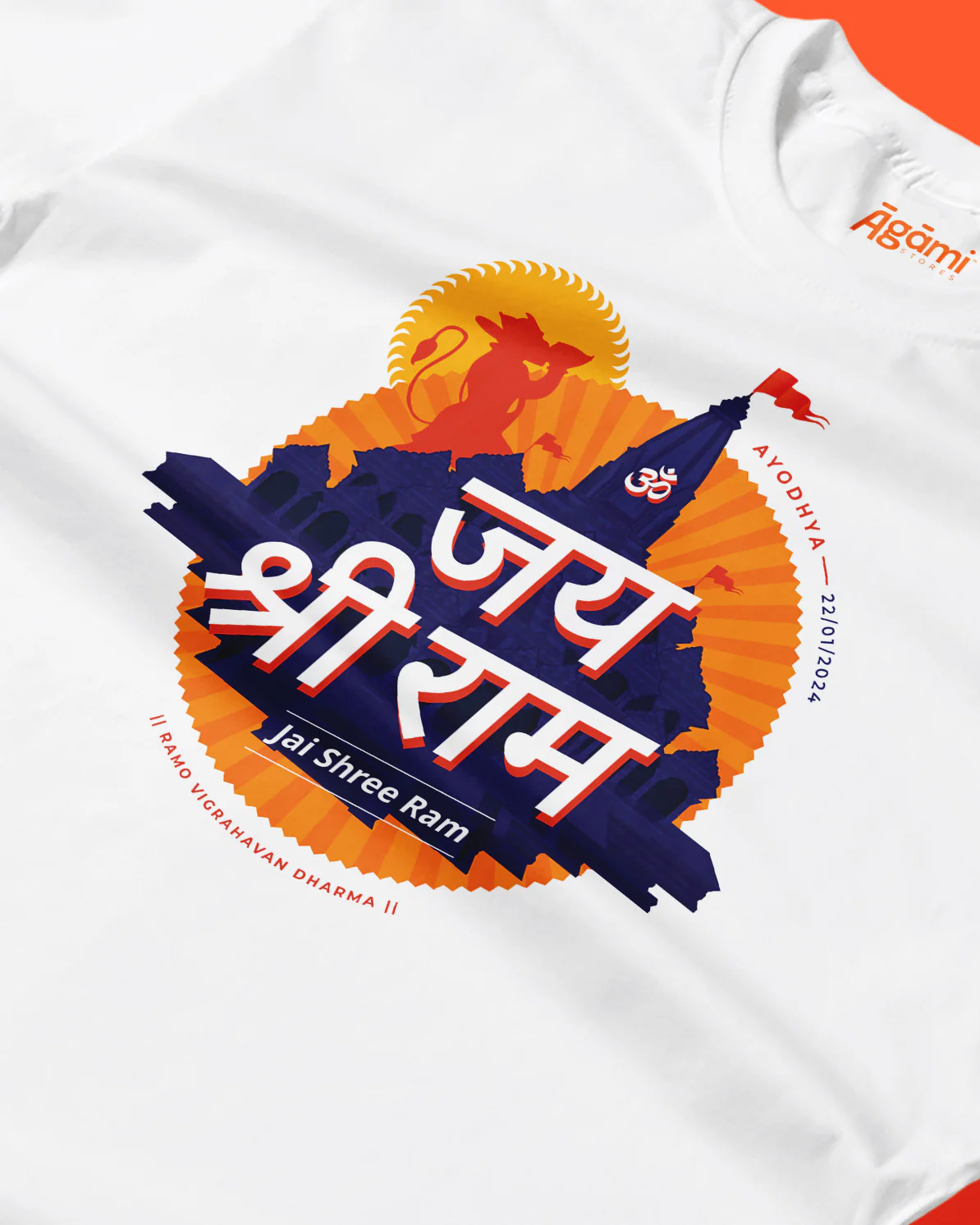 Jai Shree Ram T-shirt - Devanagari | Navy Blue - Image 4