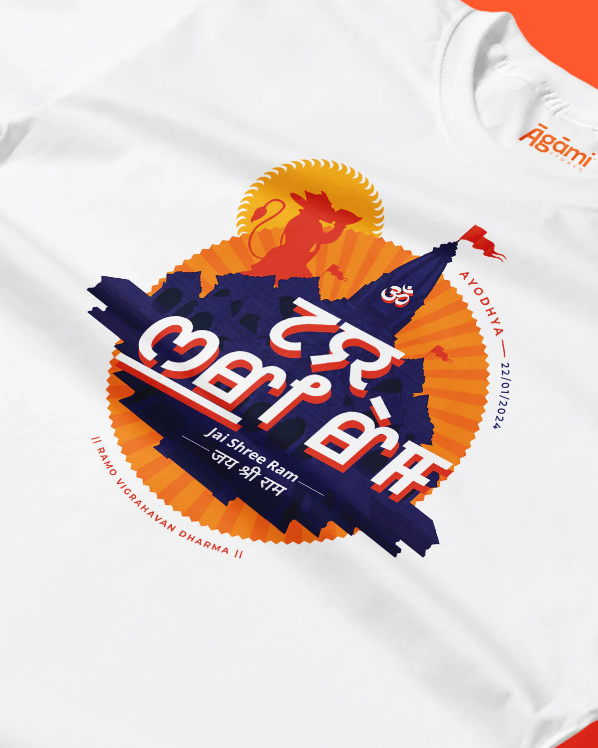 Jai Shree Ram Tshirt - Meitei Mayek | Navy Blue - Image 5