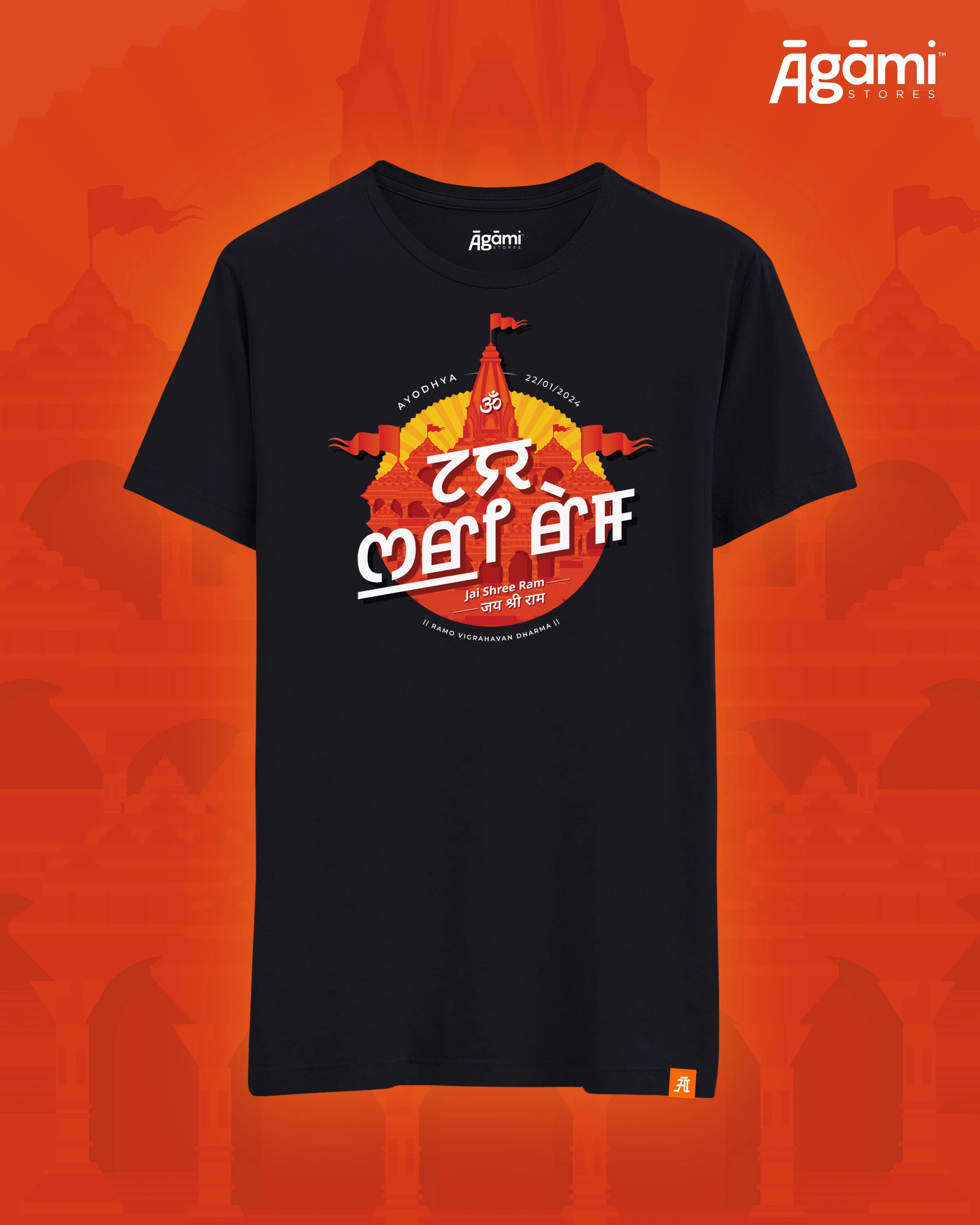 Jai Shree Ram Tshirt - Meitei Mayek | White - Image 3