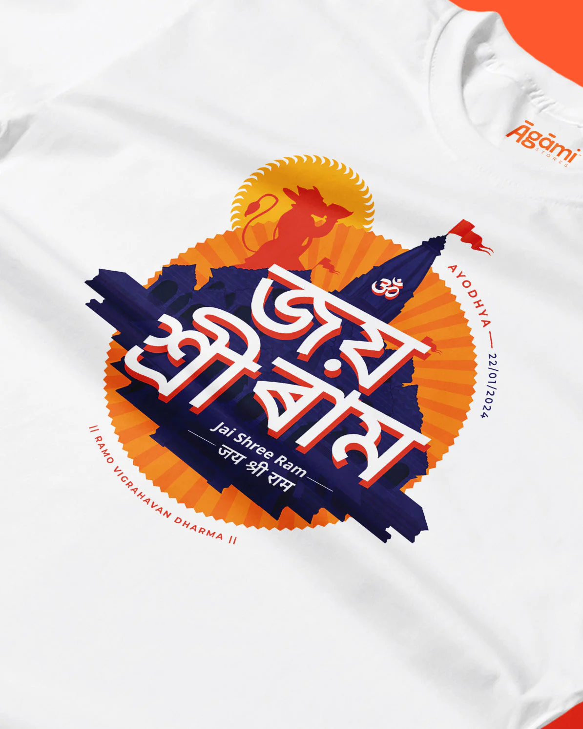 Jai Shree Ram T-shirt - Assamese | White - Image 2