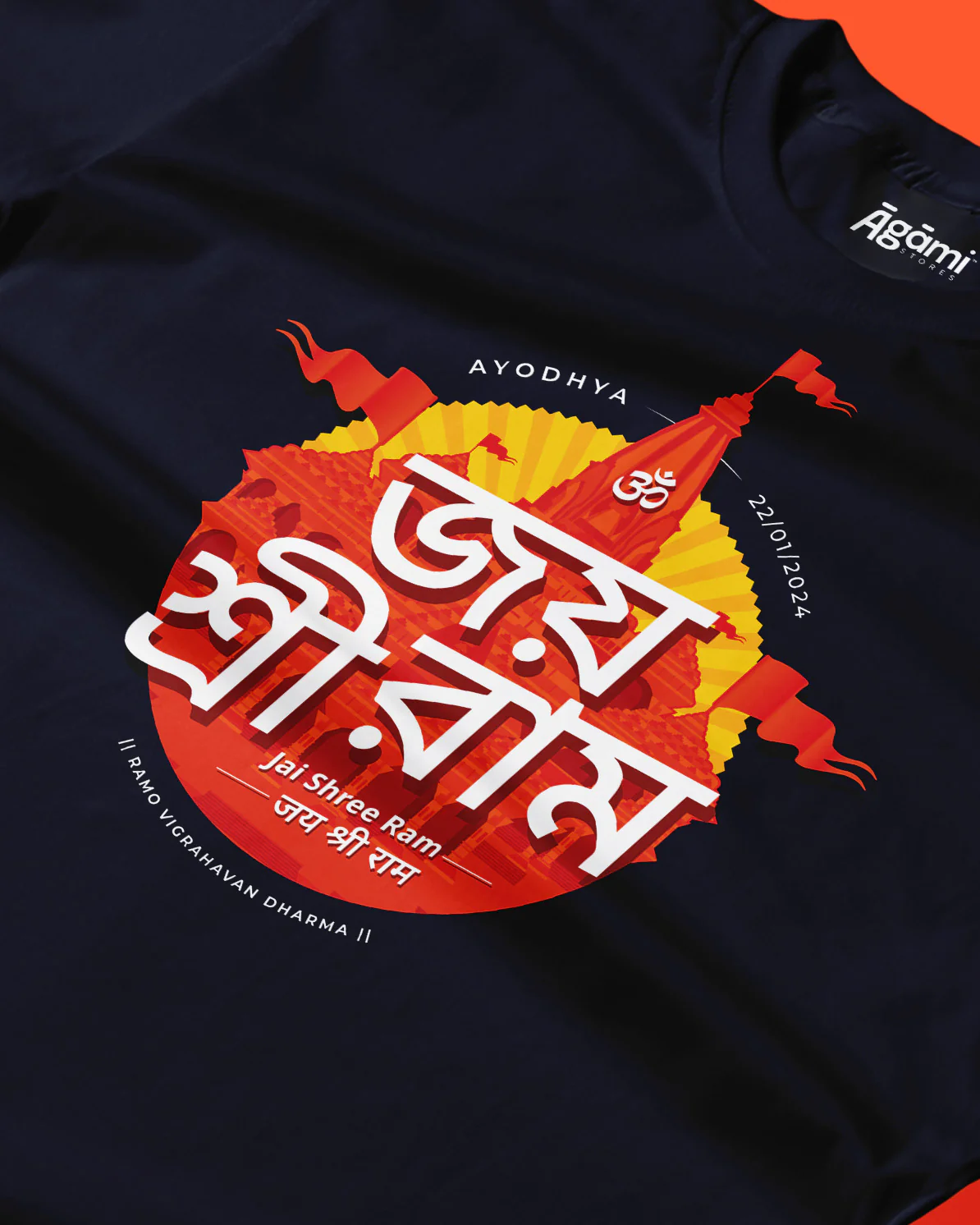 Jai Shree Ram T-shirt - Bangla | Navy Blue - Image 3