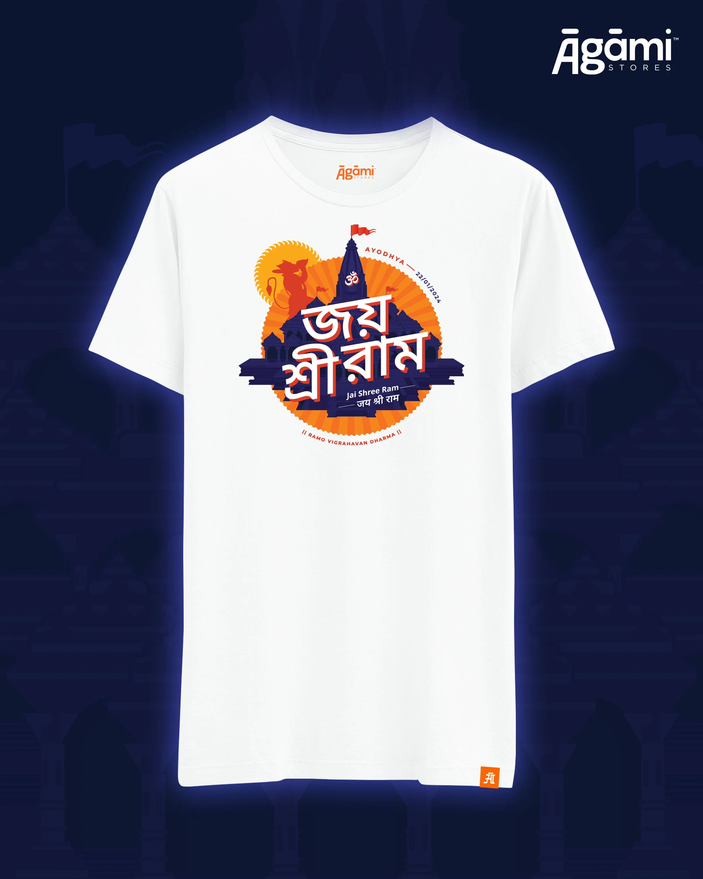 Jai Shree Ram T-shirt - Bangla | White