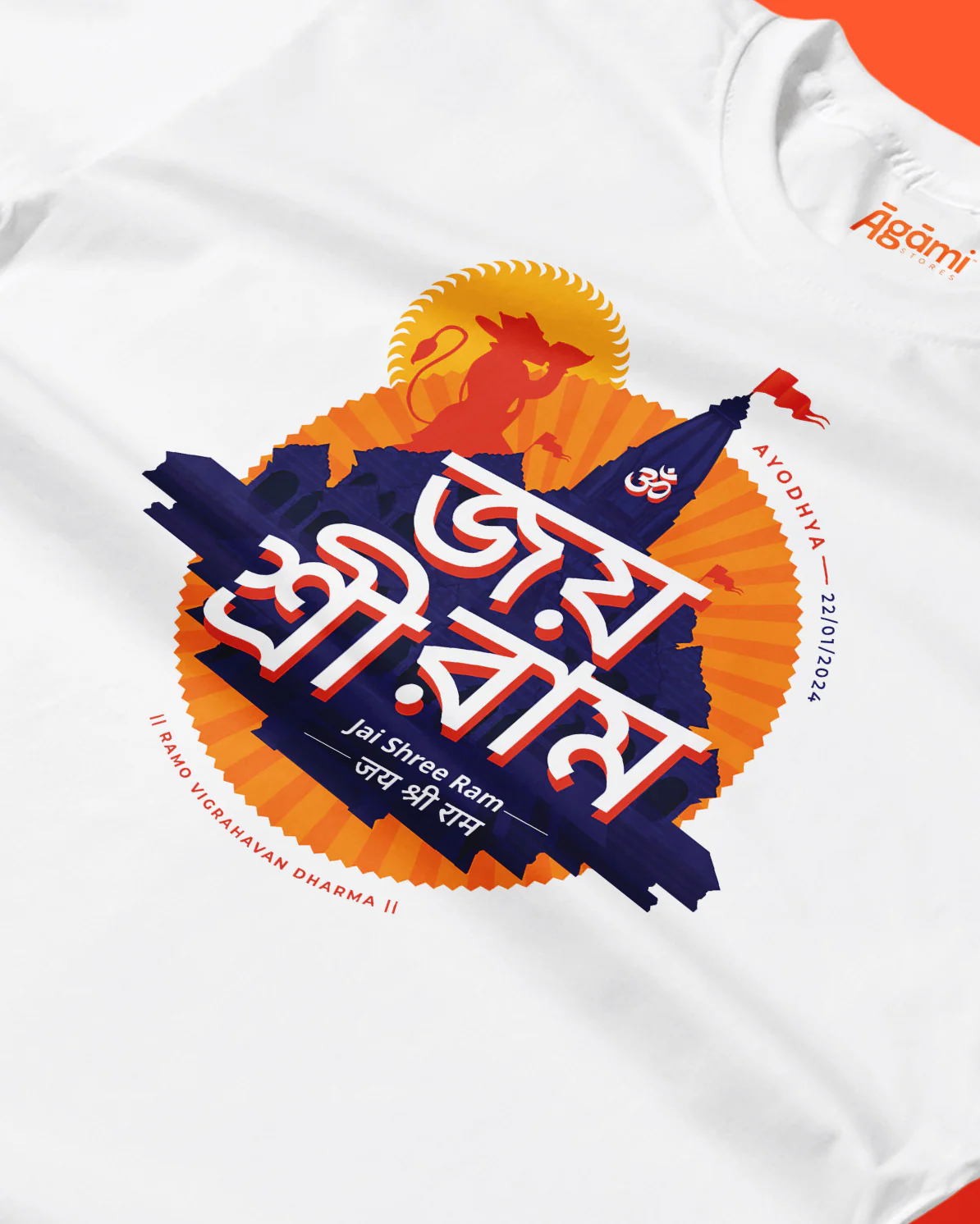 Jai Shree Ram T-shirt - Bangla | White - Image 2