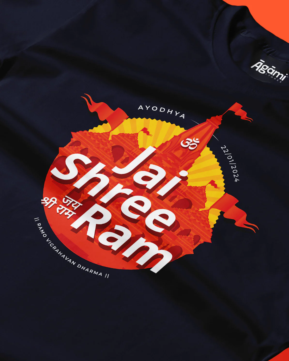 Jai Shree Ram T-shirt - English | Navy Blue - Image 2