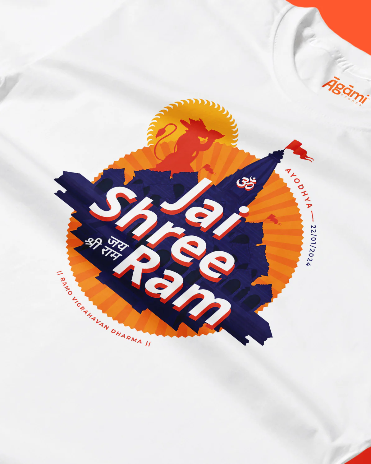 Jai Shree Ram T-shirt - English | Navy Blue - Image 4