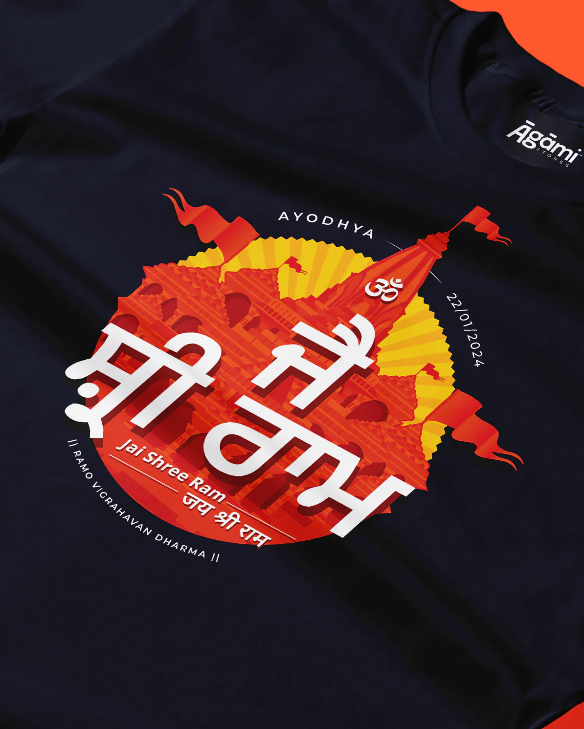 Jai Shree Ram T-shirt - Punjabi | Navy Blue - Image 3