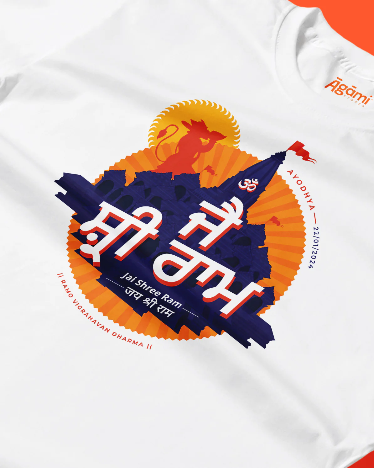 Jai Shree Ram T-shirt - Punjabi | Navy Blue - Image 5