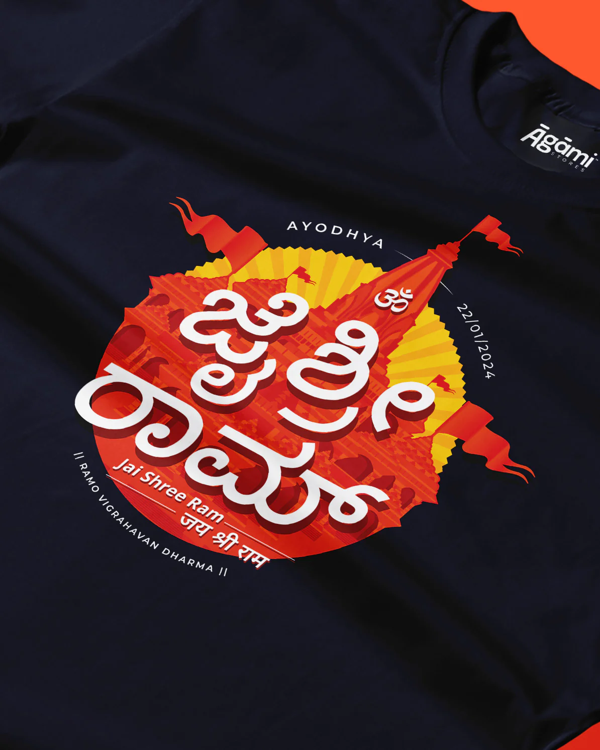 Jai Shree Ram Tshirt - Kannada | Navy Blue - Image 3