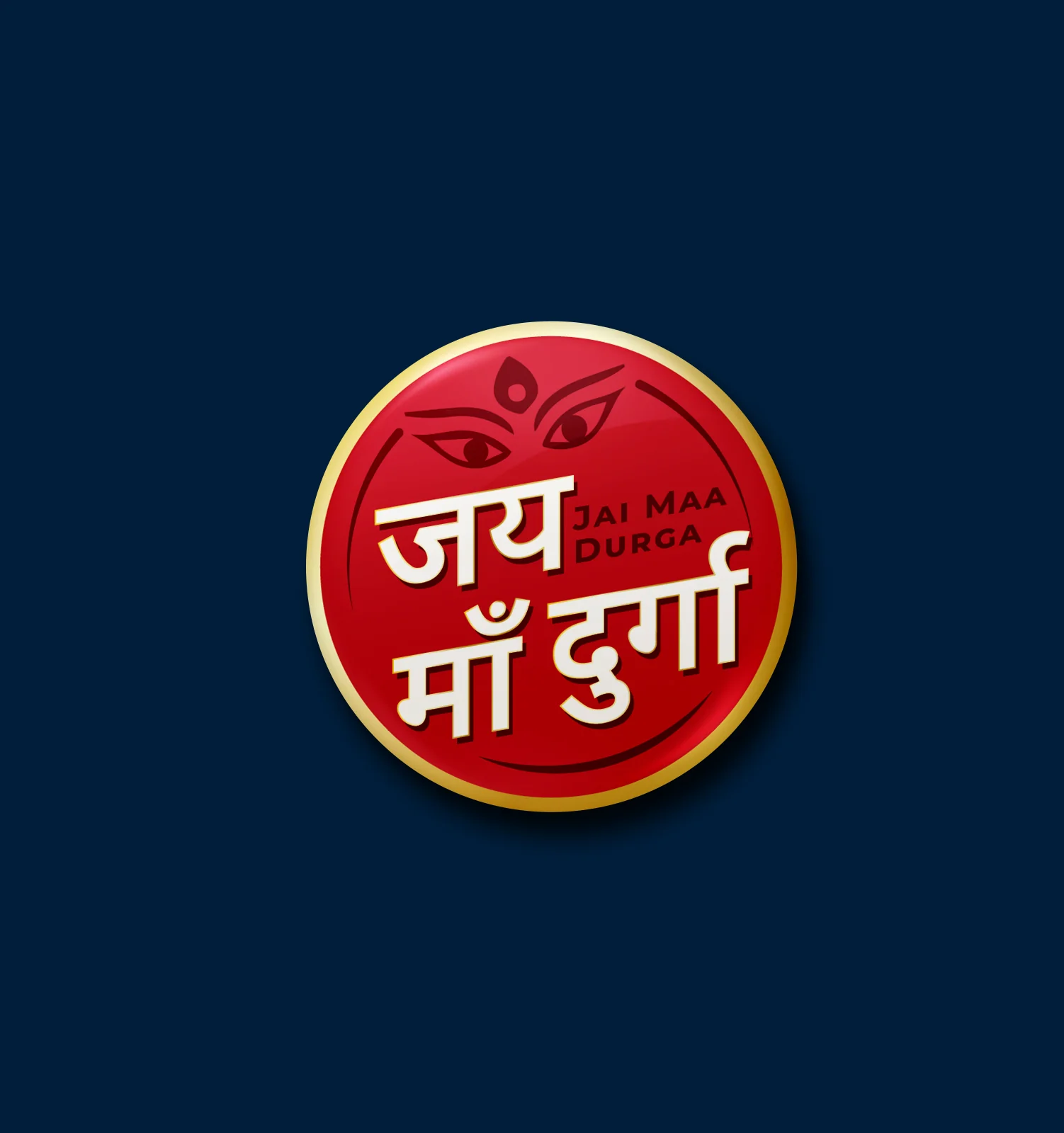 Maa Durga Badge - Devnagri