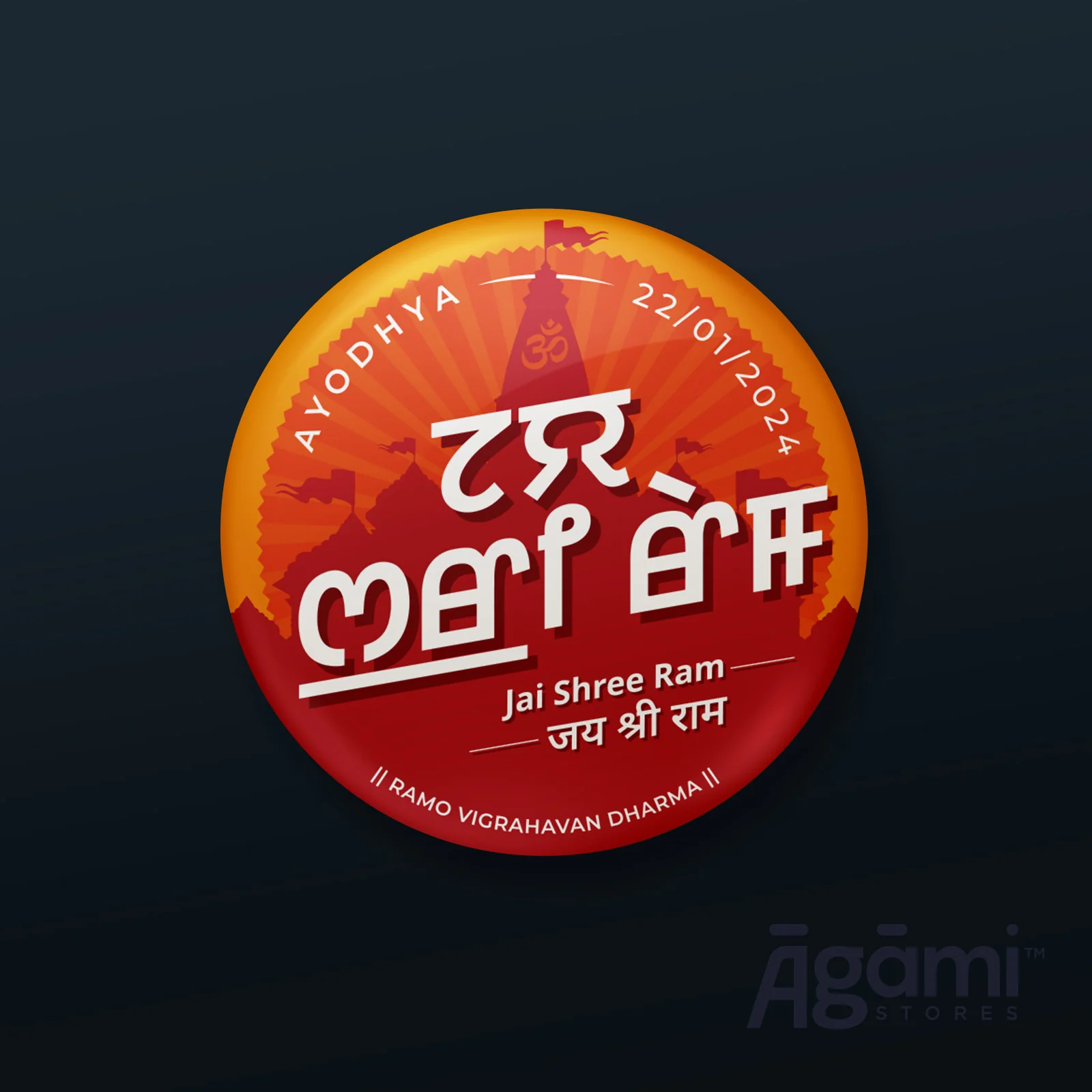 Jai Shree Ram Collection Pack of 10 | Pin Badges + Magnet - Image 12