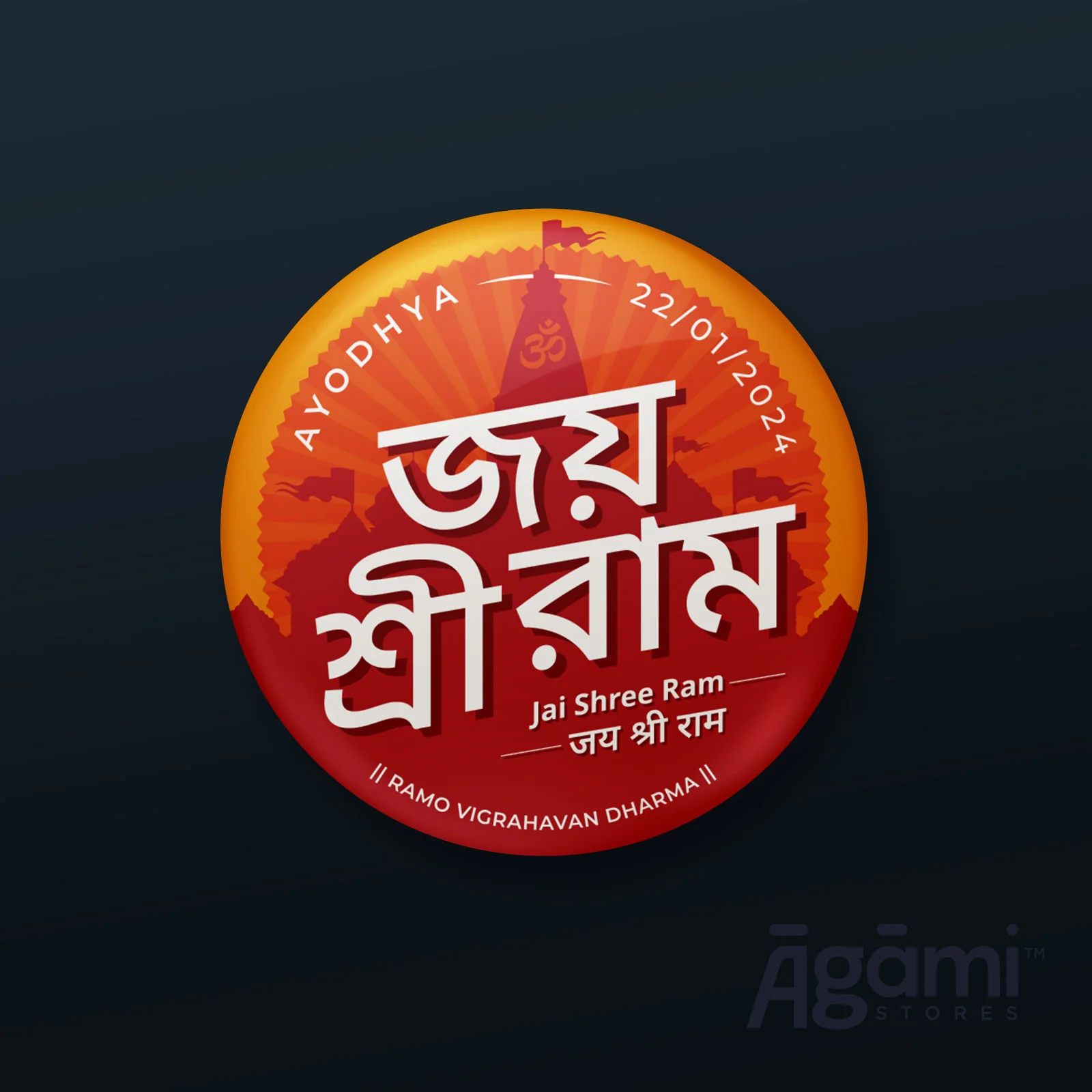 Jai Shree Ram Collection Pack of 10 | Pin Badges + Magnet - Image 15