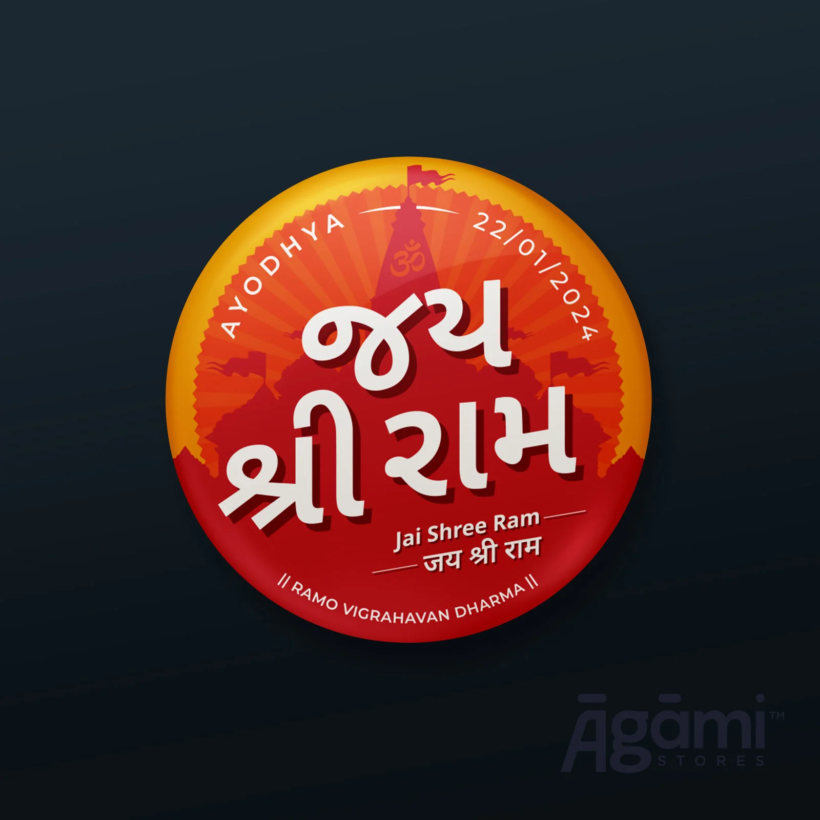 Jai Shree Ram Collection Pack of 10 | Pin Badges + Magnet - Image 4