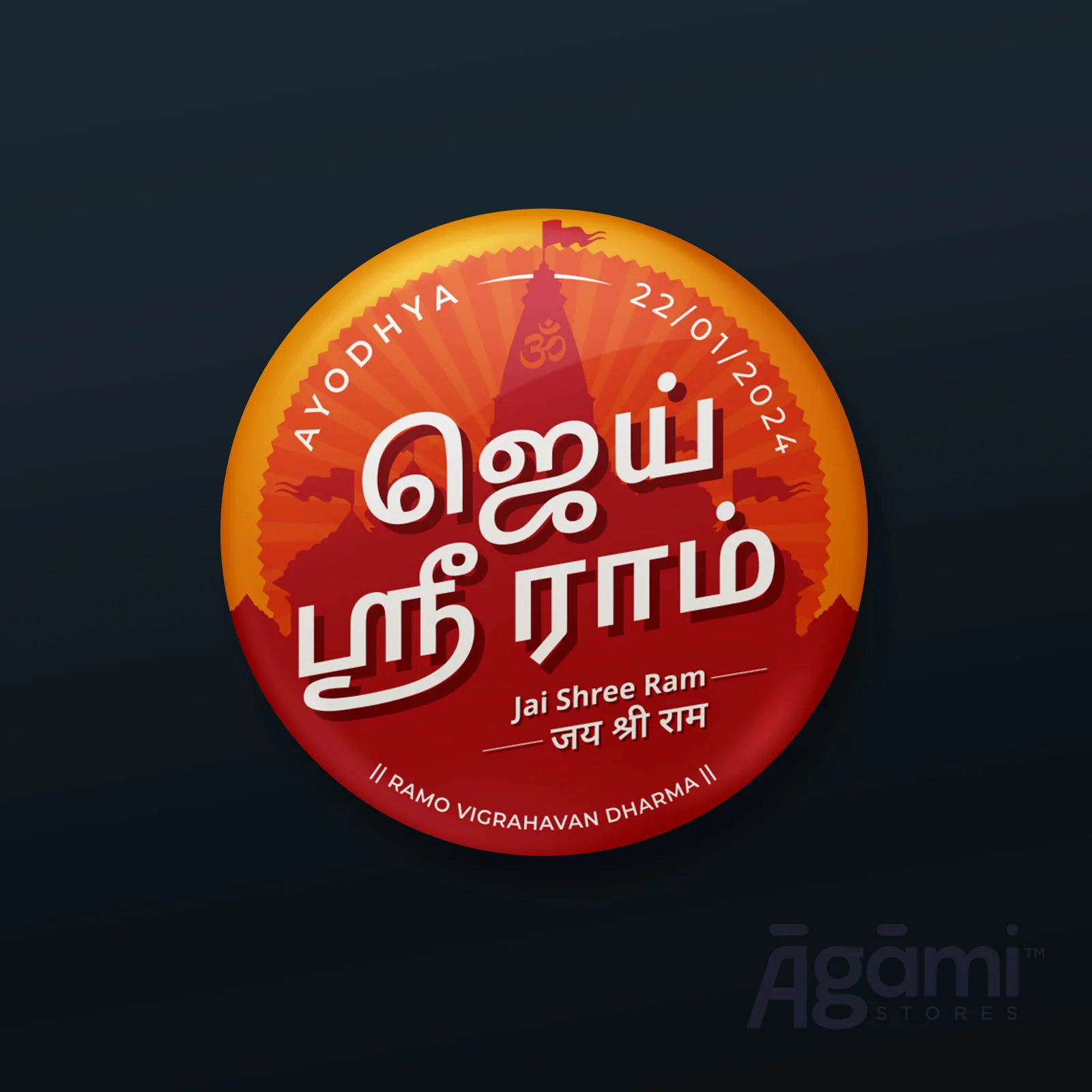 Jai Shree Ram Collection Pack of 10 | Pin Badges + Magnet - Image 5