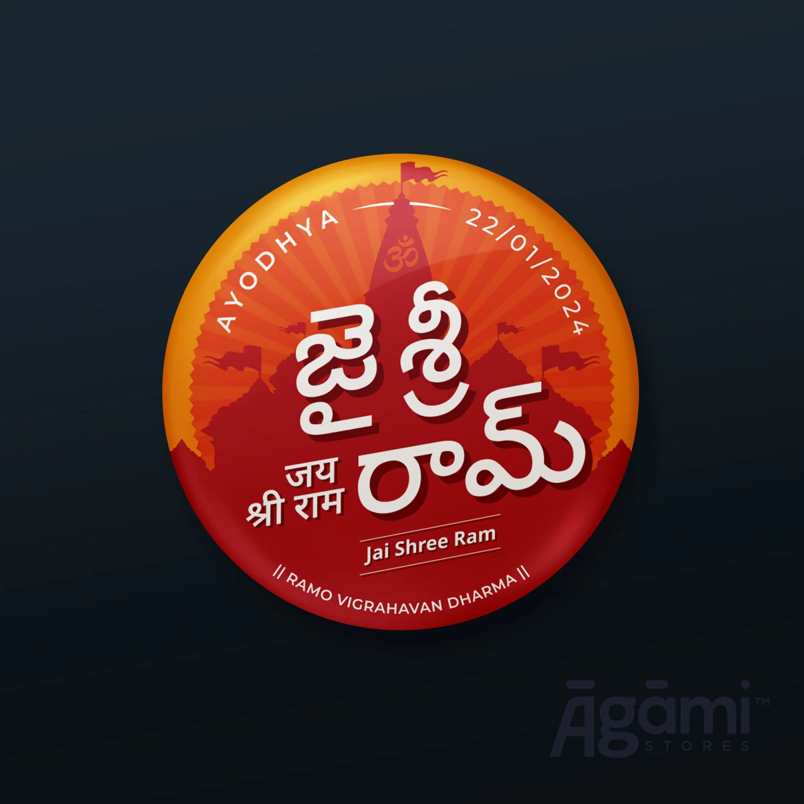 Jai Shree Ram Collection Pack of 10 | Pin Badges + Magnet - Image 9