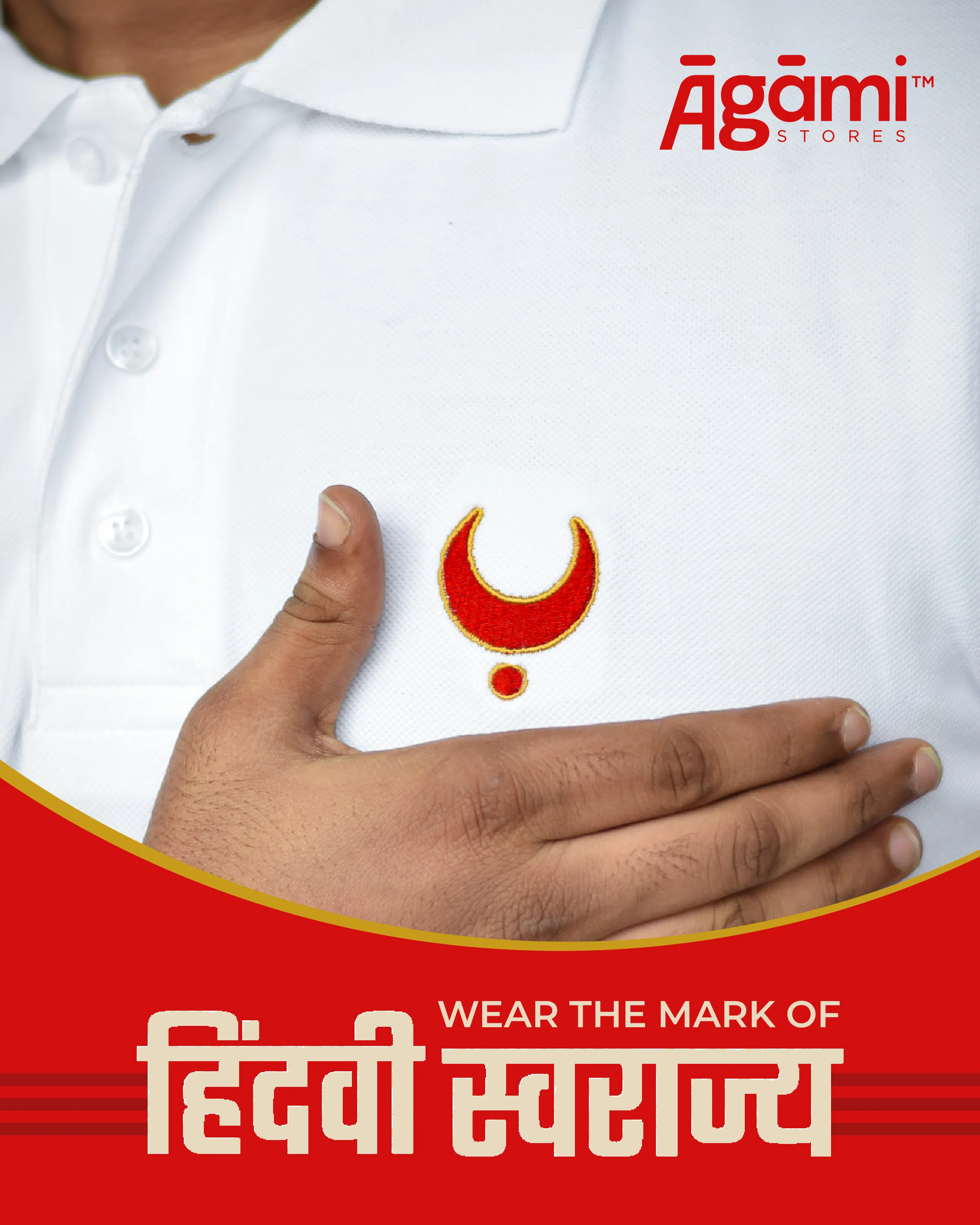 Chhatrapati Shivaji Maharaj Chandrakor Tilak Polo Neck Tshirt -Regular Fit | White - Image 4