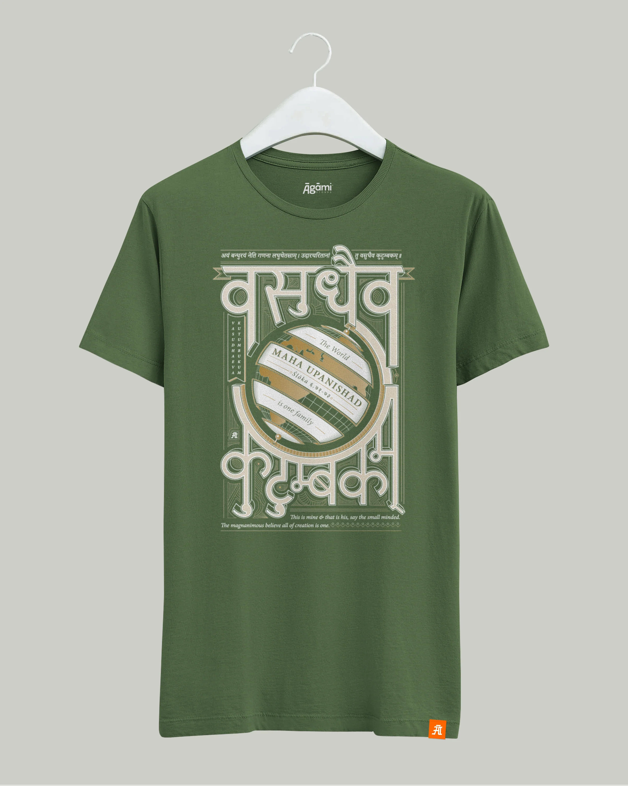 Vasudhaeva Kutumbukum - Green | Slim Fit - Image 3